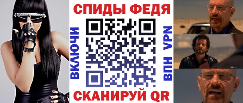 Амфетамин Розовый  как найти закладки  Грозный 