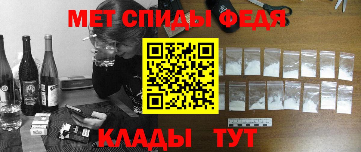 Amphetamine 98% Грозный