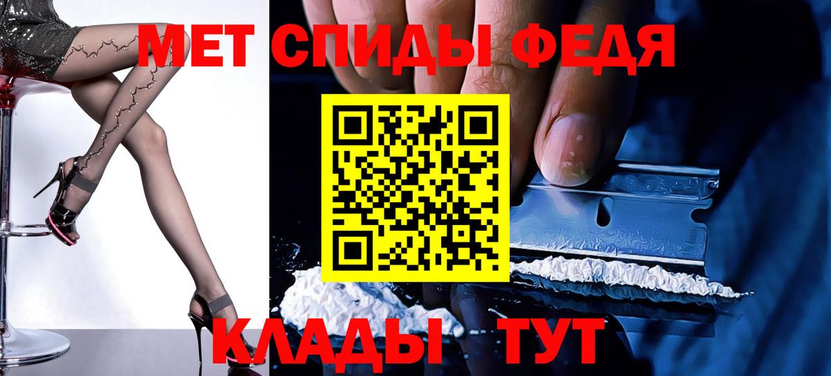 АМФ VHQ  Амфетамин  Грозный  Вход с VPN 