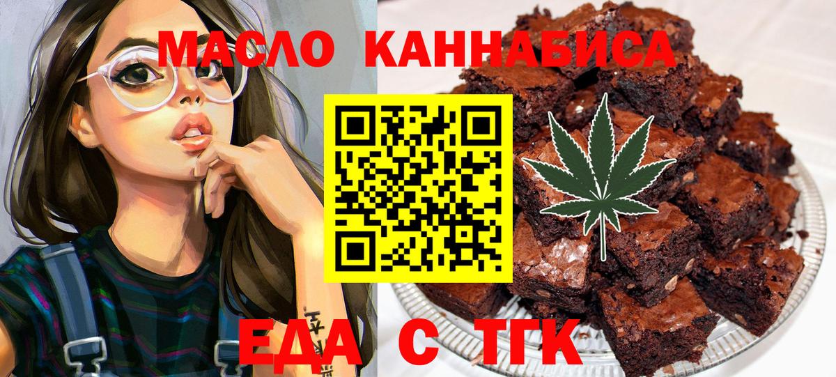 Меф МЯУ МЯУ кристаллы  MDMA  Конопля  Грозный  Вход с VPN  LSD-25  ГАШИШ  МЕТАМФЕТАМИН  КОКАИН 