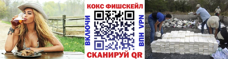 Кокаин Перу  где можно купить   Грозный 