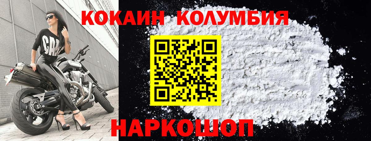 КОКАИН VHQ Грозный