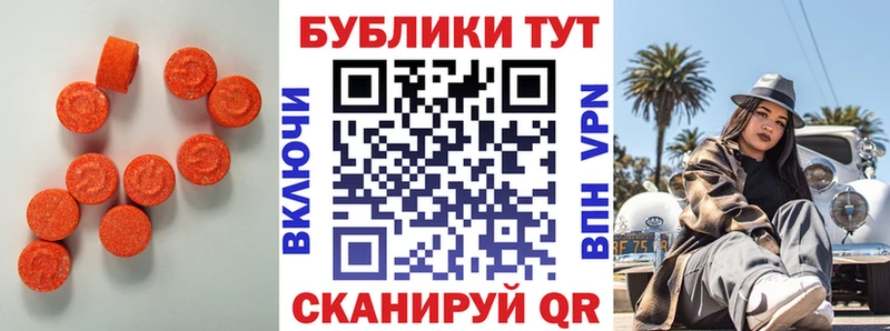 hydra ссылка  Грозный  Экстази диски 