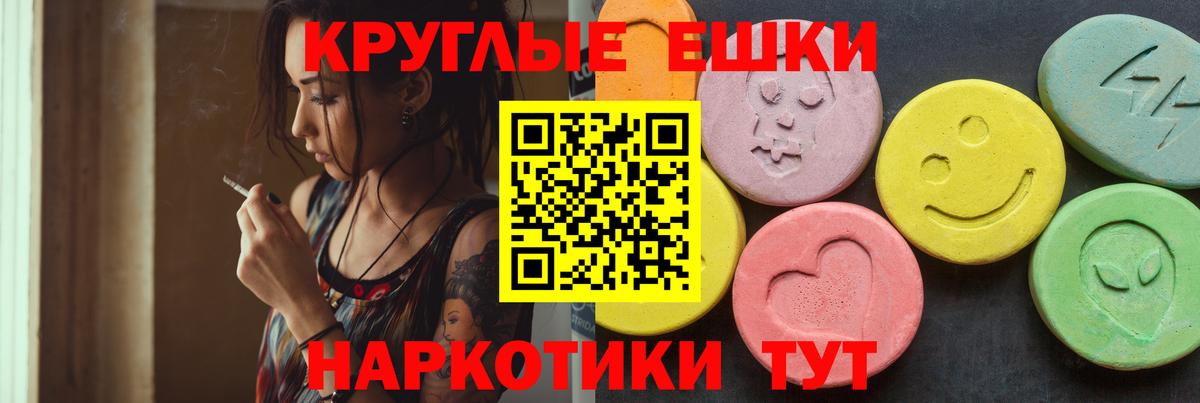 Грозный  ЭКСТАЗИ DUBAI  Вход с VPN  Экстази louis Vuitton 