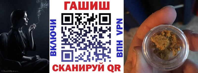 Гашиш убойный  MEGA   Грозный  как найти  