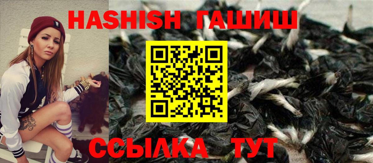 ГАШИШ VHQ Грозный