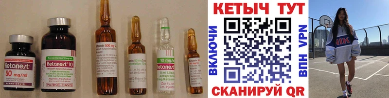 купить наркоту  Грозный  Кетамин ketamine 