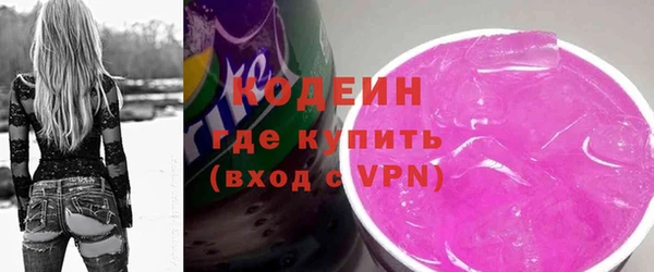 винт Рославль