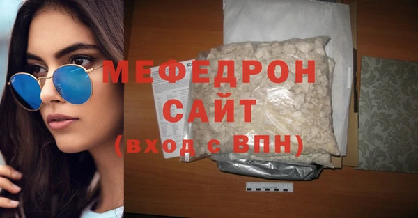 наркотики Россошь