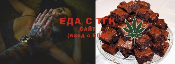наркотики Россошь