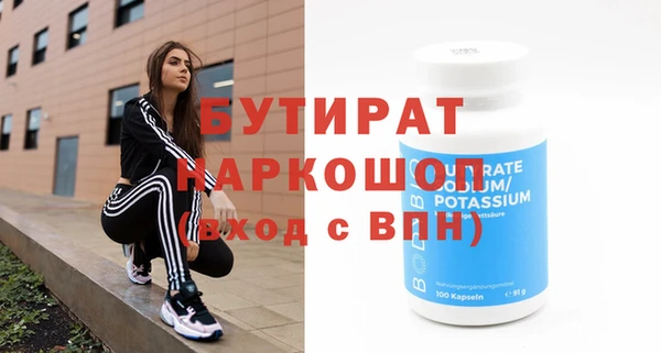 наркотики Россошь