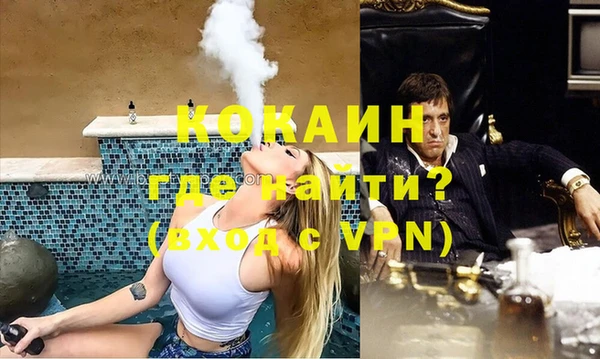 наркотики Россошь