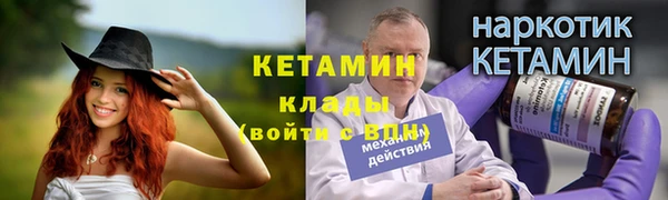 винт Рославль