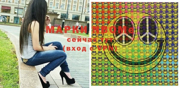 наркотики Россошь