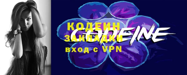 винт Рославль