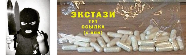 винт Рославль