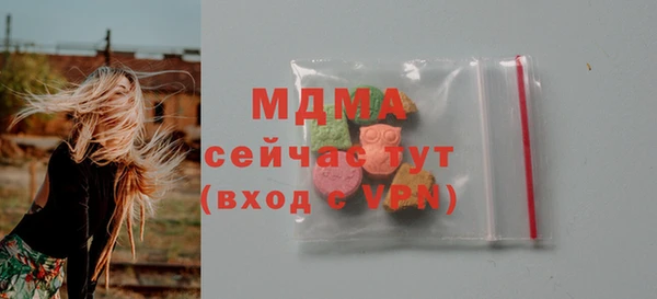 наркотики Россошь