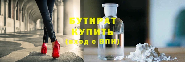 ГАЛЛЮЦИНОГЕННЫЕ ГРИБЫ Ростов