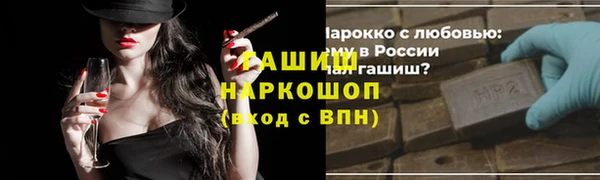 ГАЛЛЮЦИНОГЕННЫЕ ГРИБЫ Ростов
