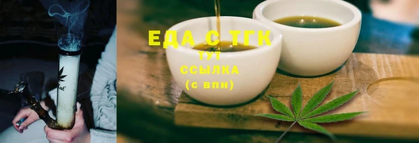 ГАЛЛЮЦИНОГЕННЫЕ ГРИБЫ Ростов