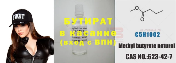 винт Рославль