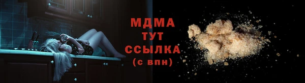 наркотики Россошь
