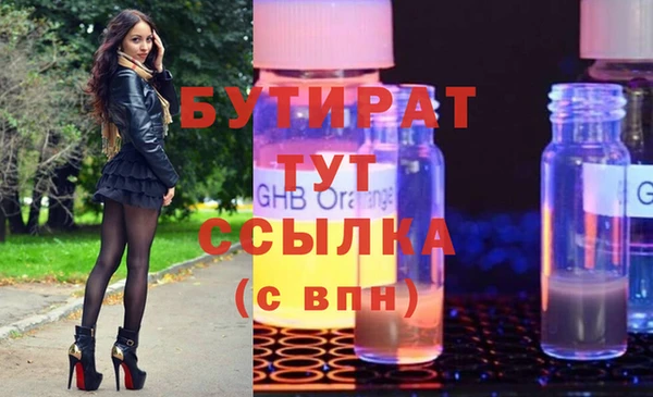 наркотики Россошь