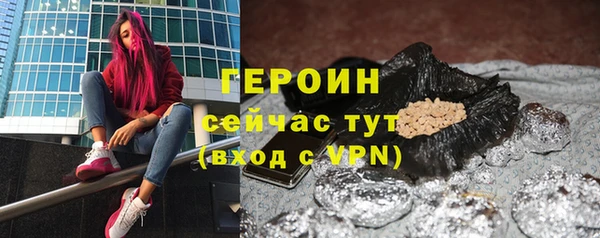 ГАЛЛЮЦИНОГЕННЫЕ ГРИБЫ Ростов