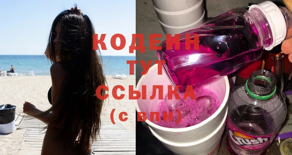 винт Рославль