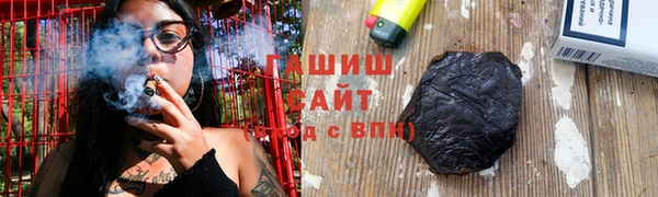наркотики Россошь