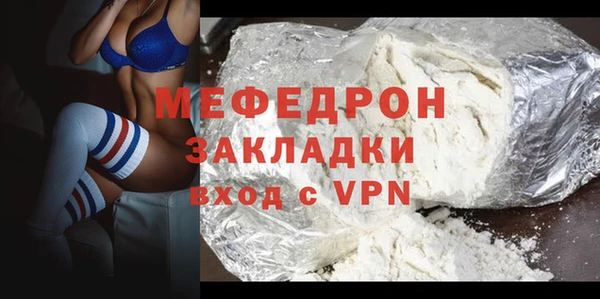 винт Рославль