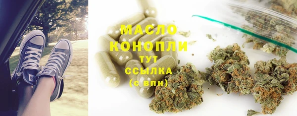 винт Рославль