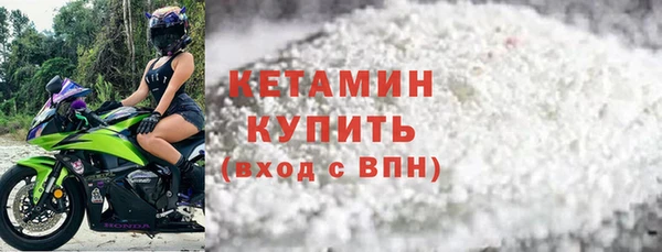 наркотики Россошь