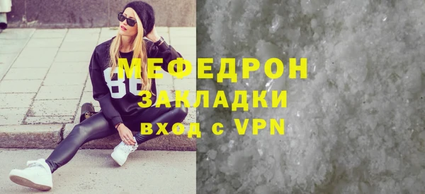 винт Рославль