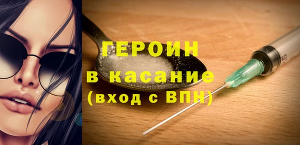 наркотики Россошь