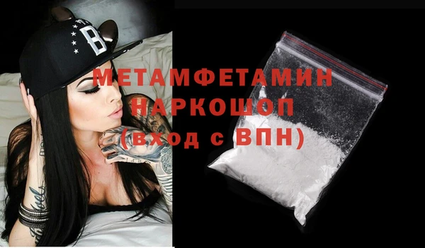 винт Рославль