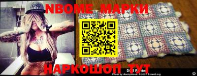 mix Будённовск