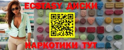 прущие крисы Бузулук