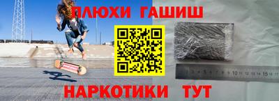 прущие крисы Бузулук