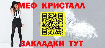прущие крисы Бузулук