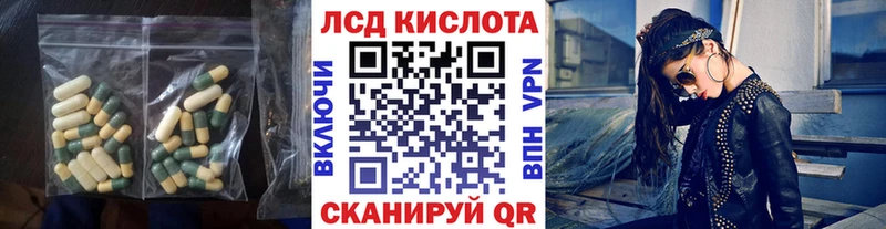 ЛСД экстази ecstasy  blacksprut ТОР  Грозный 