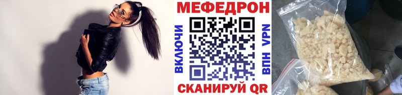 МЕФ кристаллы  Грозный 