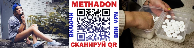 Метадон мёд  магазин  наркотиков  Грозный 