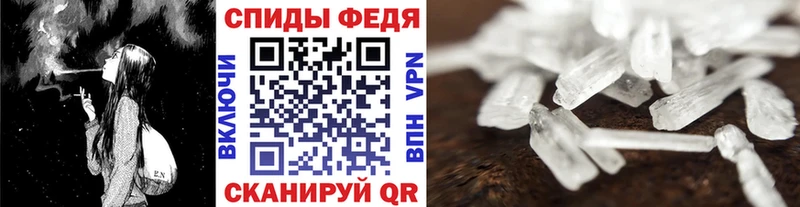 Метамфетамин Methamphetamine  купить   Грозный 