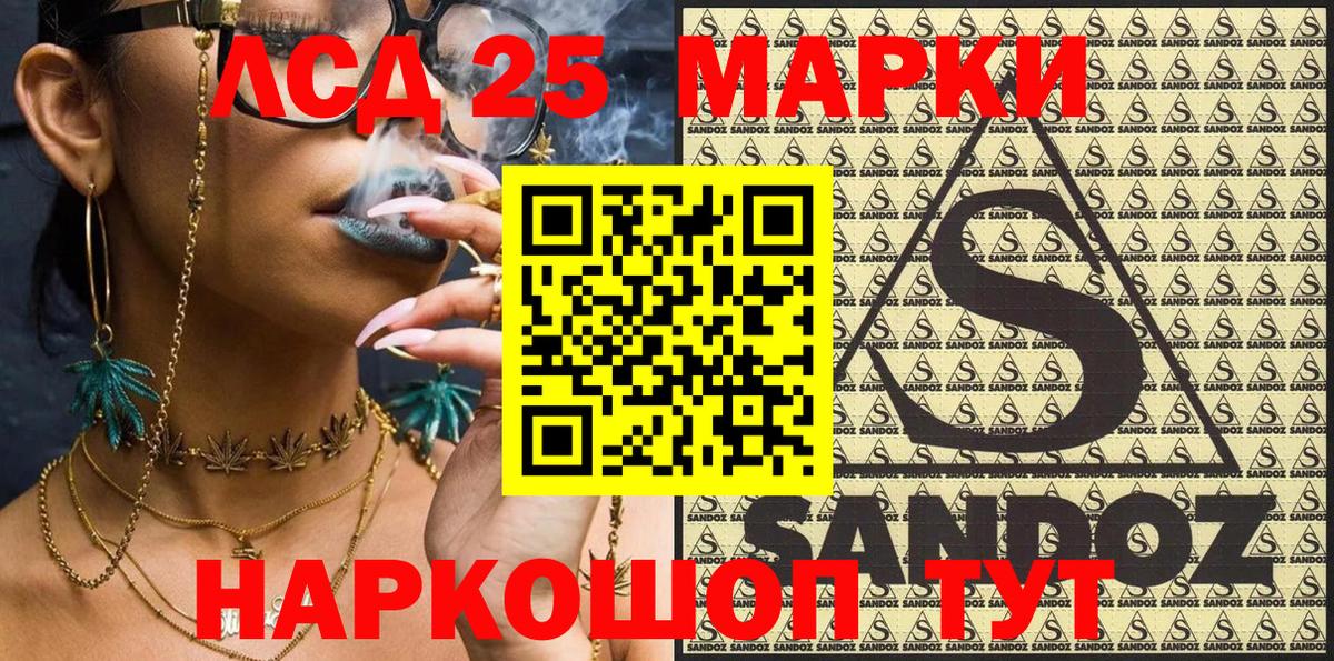 Марки NBOMe 1,8мг  Марки NBOMe 1,8мг  Грозный  Вход с VPN 