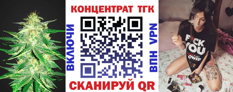 ТГК концентрат Грозный