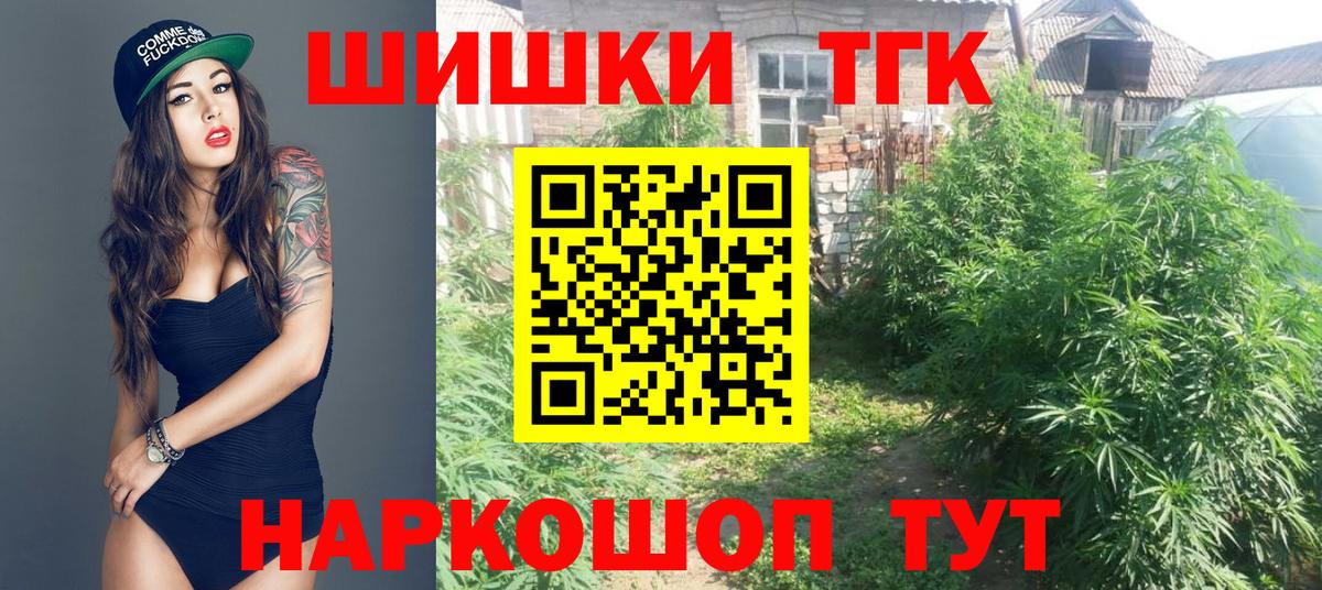 Канабис MAZAR  Шишки марихуана Bruce Banner  Вход с VPN  Грозный  МАРИХУАНА марихуана  Каннабис гибрид 